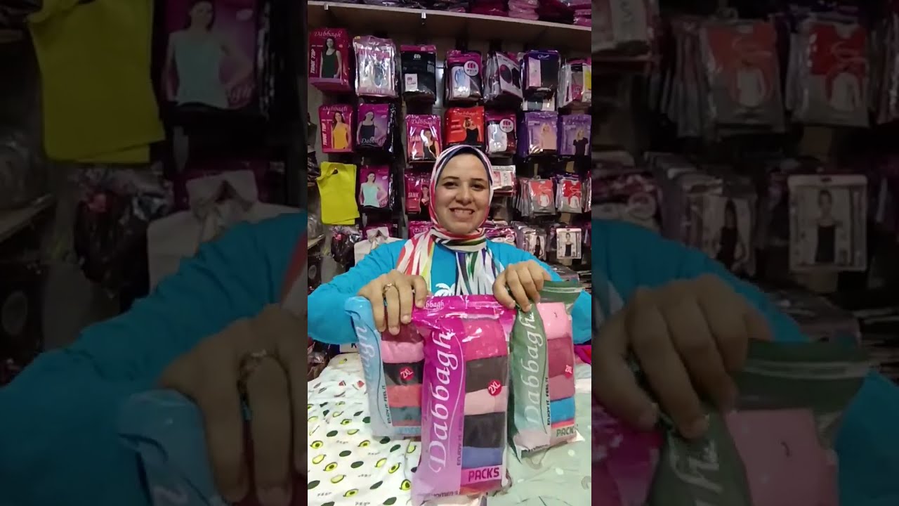 توكيل  مصنع الدباغ ومنبع الملابس الداخليه 💥جودى فاشون ♥️ مع وفاء محمد