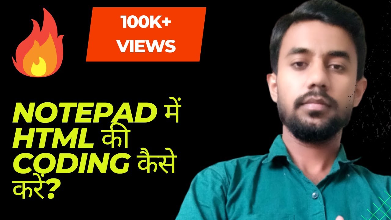 notepad me html kaise banaye | how to run html program in notepad in hindi | ms coder