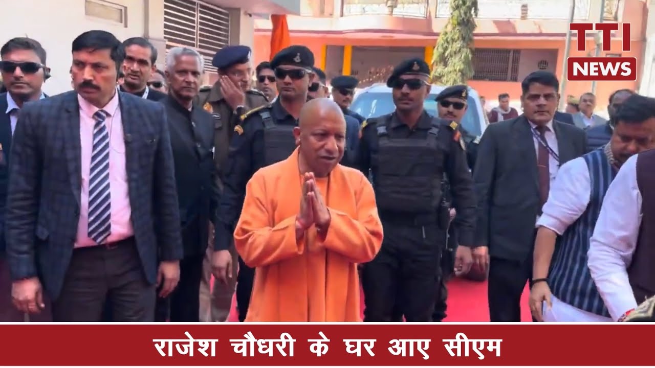 Mathura_live: Mla Mant Rajesh Chaudhary Ki Mataji Ke Nidhan Per Shok Jatane Aaye Cm Yogi || TTI news