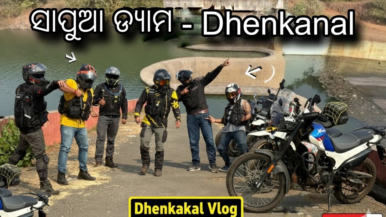 ସାପୁଆ ଡ୍ୟାମ - Dhenkanal - Odisha | Daily odia vlogs 