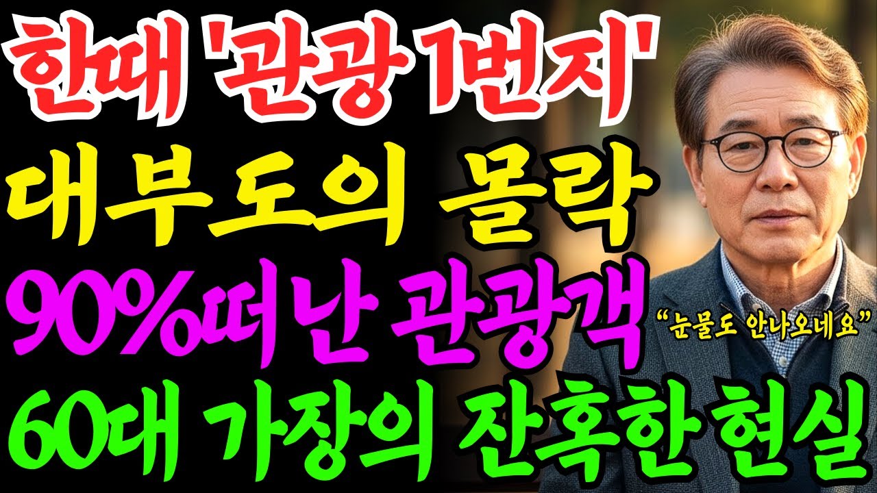 [노후자금사연] 