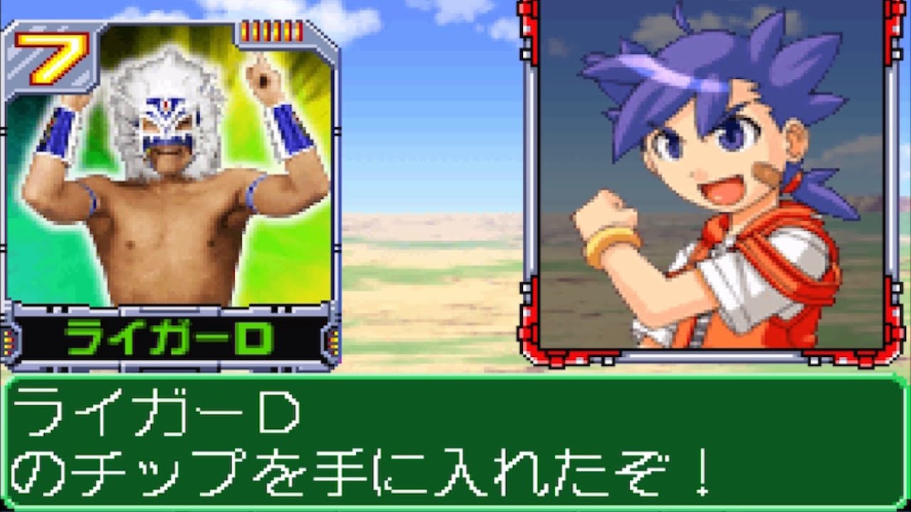 ZOIDS Battle Colosseum Special Card Passwords