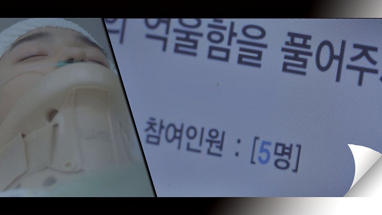 [국민 청원] 김환희(Kim Hwan Hee)의 진심을 담은 글， 오빠의 억울함을 풀어주세요.. 아름다운 세상 (beautiful world) 6회