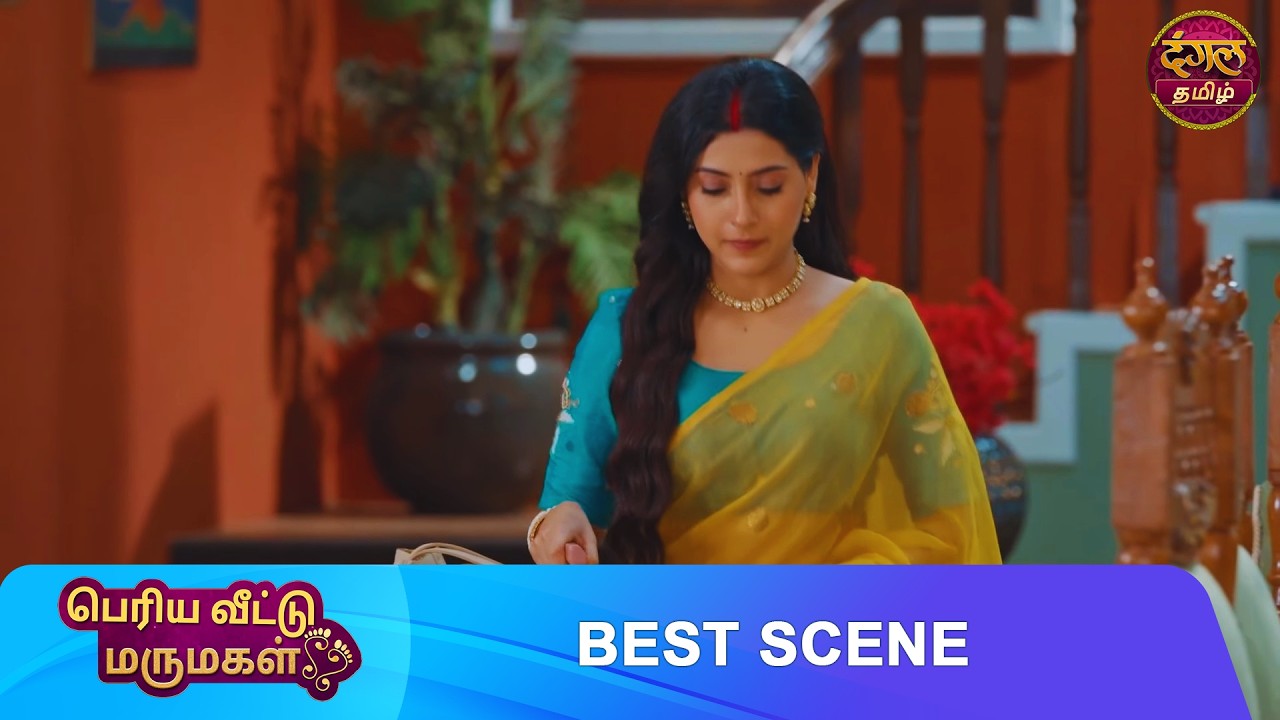 Bade Ghar Ki Choti Bahu | Episode 30 | Best Scene | Tamil Serial | Dangal Tamil Clips