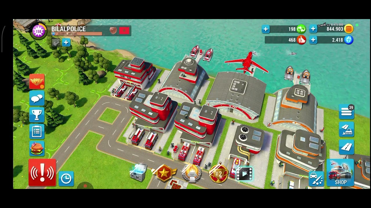 Emergency HQ شرح طريقة طلب دعم 