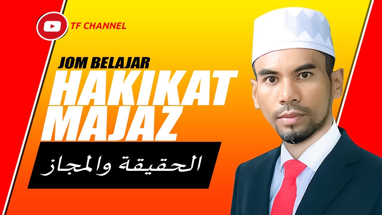 Hakikat Majaz | الحقيقة والمجاز