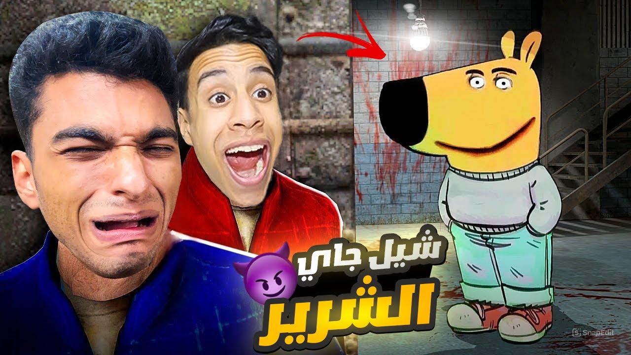 شيل جاي بيطاردني انا وام كامل ولازم نبني بيت امن يحمينا بس البيوت في غاريز مود تحفه 😳 | Garry's Mod
