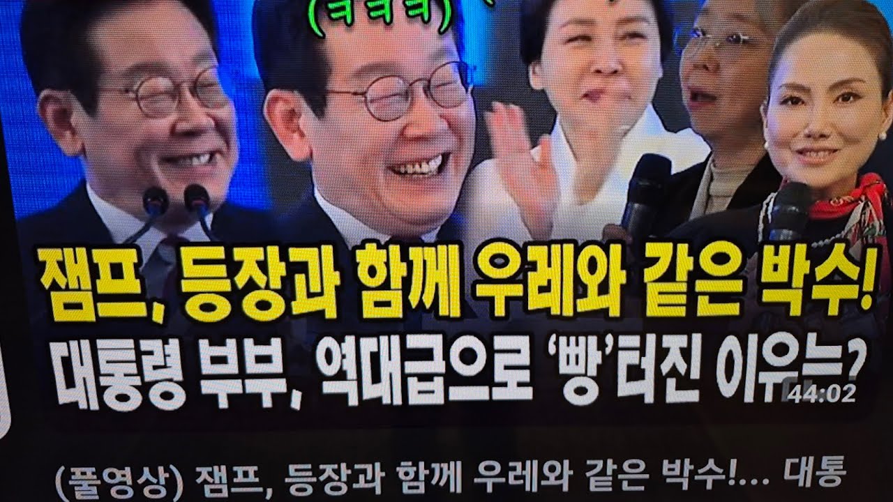 이재명 대통령께 박수 받은 클레오 