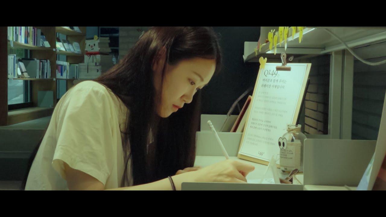 읽은 이, 기도영: 여기서울 149쪽
