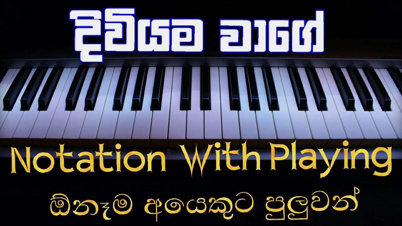 Diviyama Wage Notation | Diviyama Wage Keyboard Notes | Chamara Weerasinghe | Sinhala songs Notation