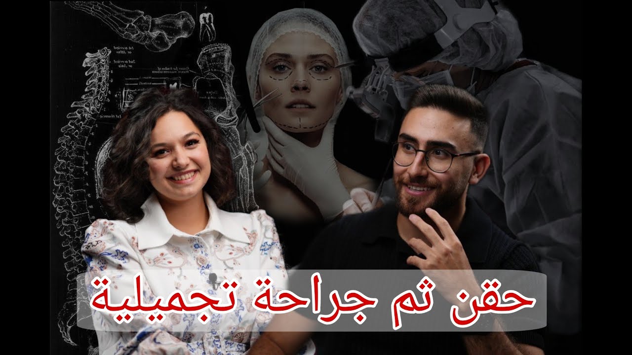 الدراسة الطبية في روسيا: صعوبات وإنجازات رائعة!