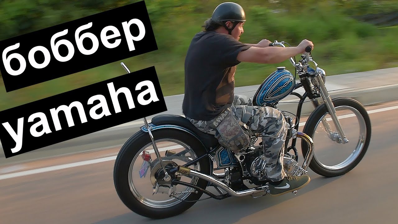 Боббер из Тайланда с мотором Yamaha #МОТОЗОНА №35