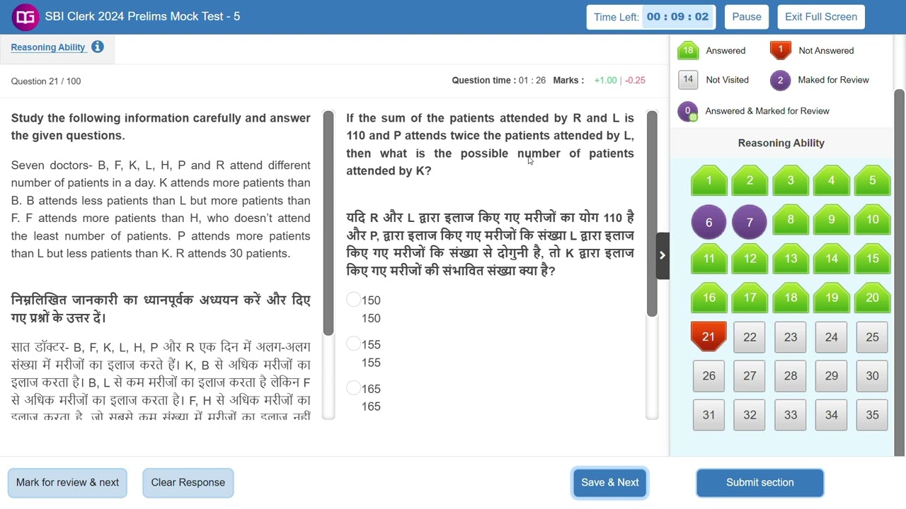 GUIDLY LIVE MOCK 98%