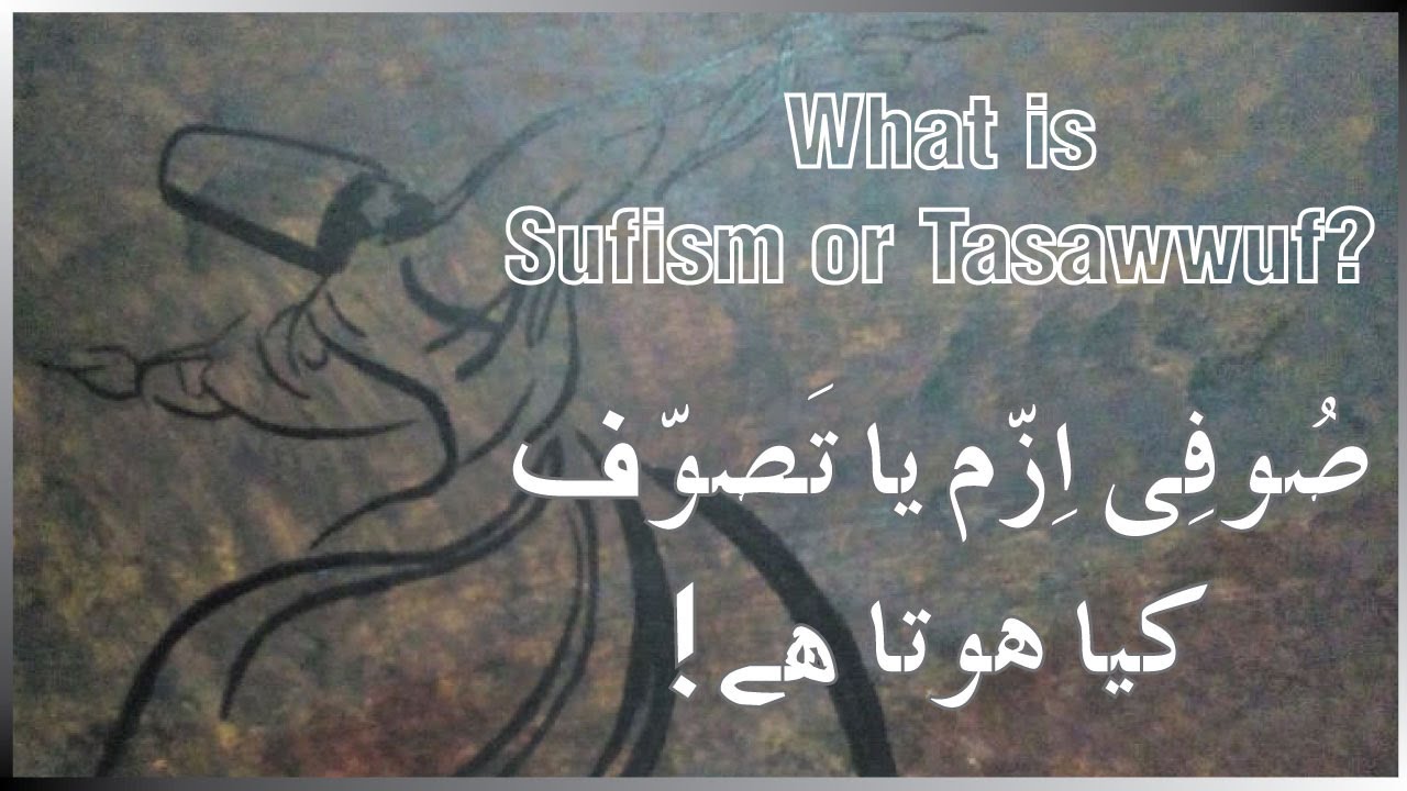 #Sufism Ya #Tasawwuf Kya Hota Hai | What is Sufism? | Mufti Tariq Masood SB | #MarkazeFaiz | #shorts
