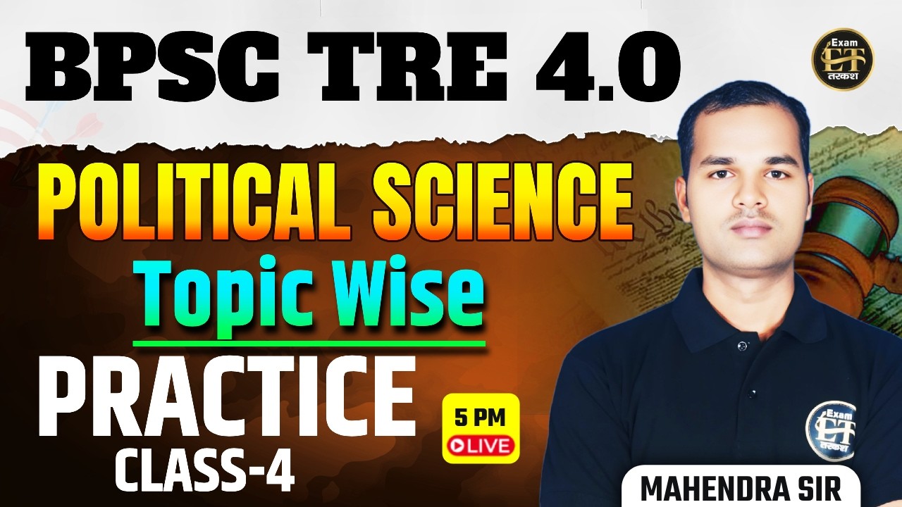 Bihar TRE 4.0 Political Science | Topic Wise Practice Class -4 | Mahendra Sir