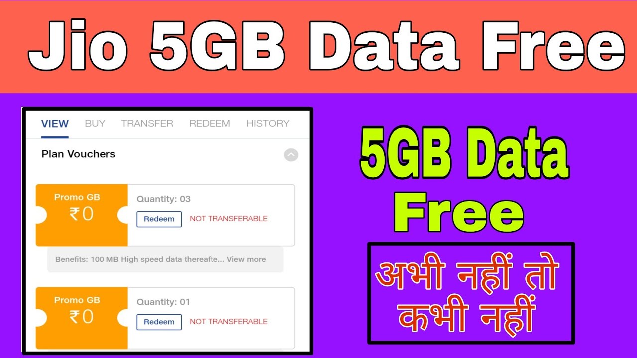 Jio free data 2022 || Jio free data today || Jio free 5gb data trick || Jio free 5gb data 2022 ||