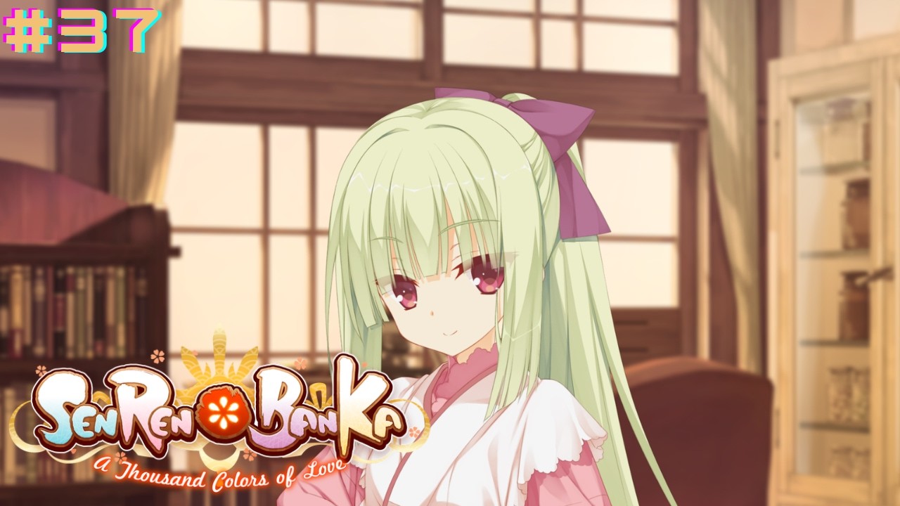 Senren Banka Part 37|A Real Body [Murasame Route]