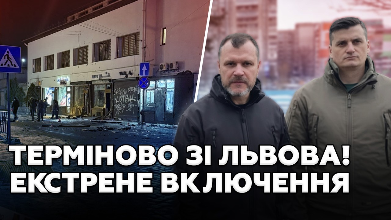 😳Щойно зі Львова! ЗАТРИМАНО виконавицю ТЕРАКТУ, РОЗКРИЛИ її особу. МВС дає ТЕРМІНОВУ ЗАЯВУ. (ВІДЕО)