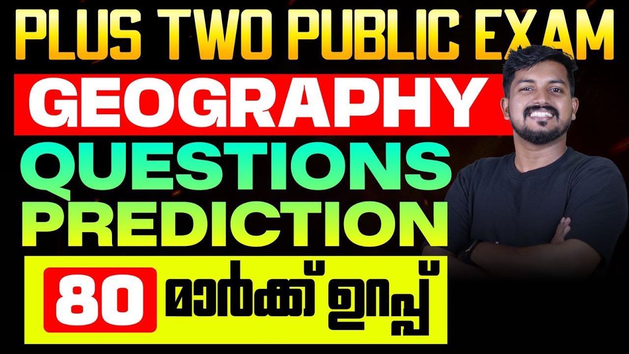Plus Two  Public Exam Geography | Question Prediction 80 മാർക്ക് ഉറപ്പ് | Eduport