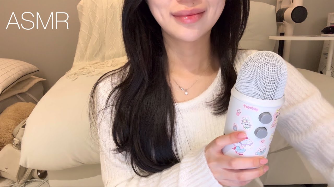 ASMR | 인간관계 때문에 멘탈이 지칠 때 l 회사 · 연애 · 썸 · 그리고 관계를 정리할 때의 마음