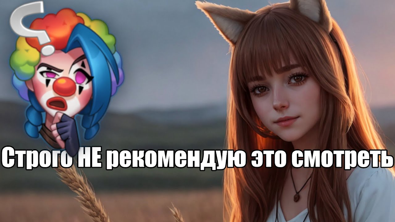 Общаемся в дискорде с Блейзером