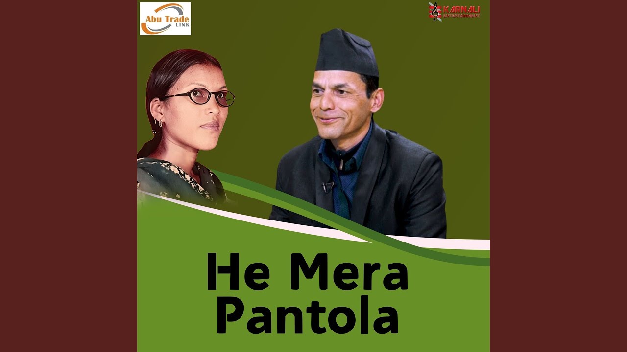 He Mera Pantola