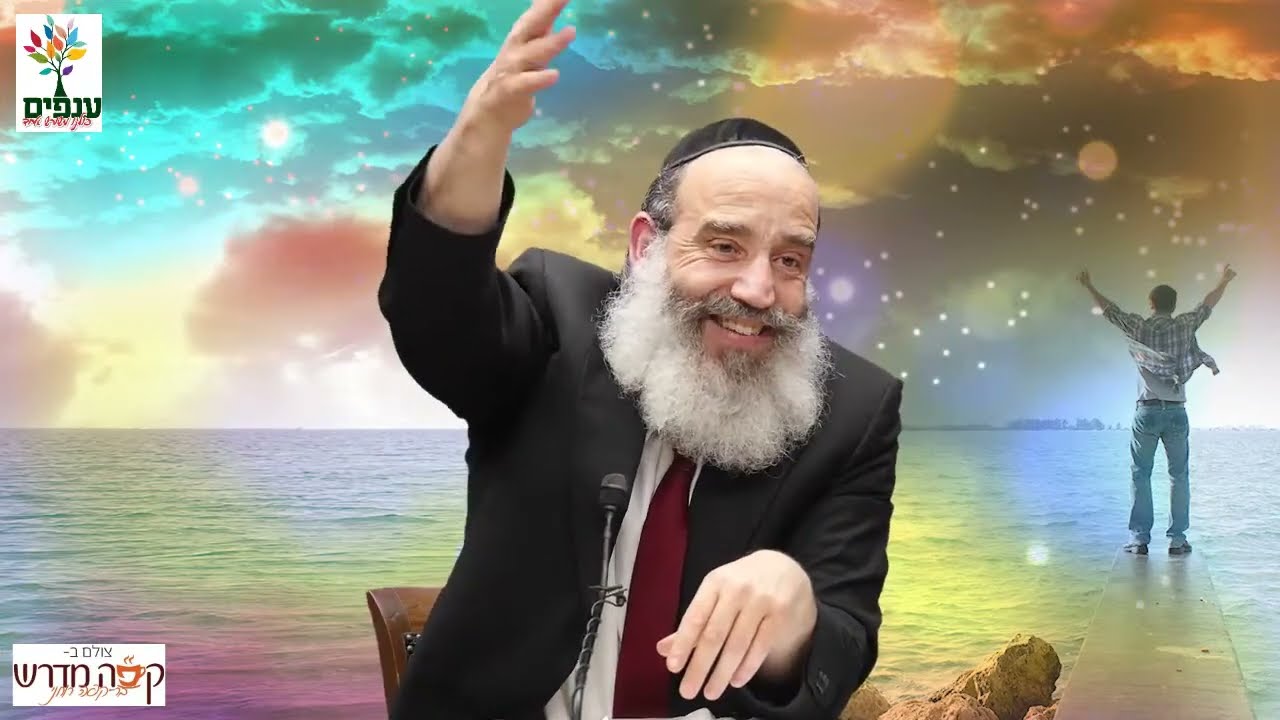 הרב יצחק פנגר | תן יד לאבא |🔴שידור חי