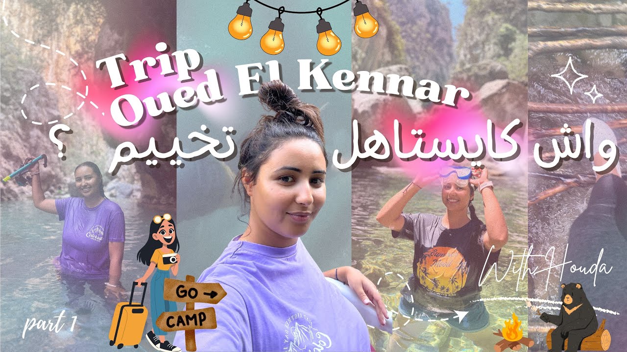 🌍🏕️ Trip in Morocco | Oued El Kennar Heaven on Earth ?تخييم فواد القنّار | هل تستحق الرحلة | part 1