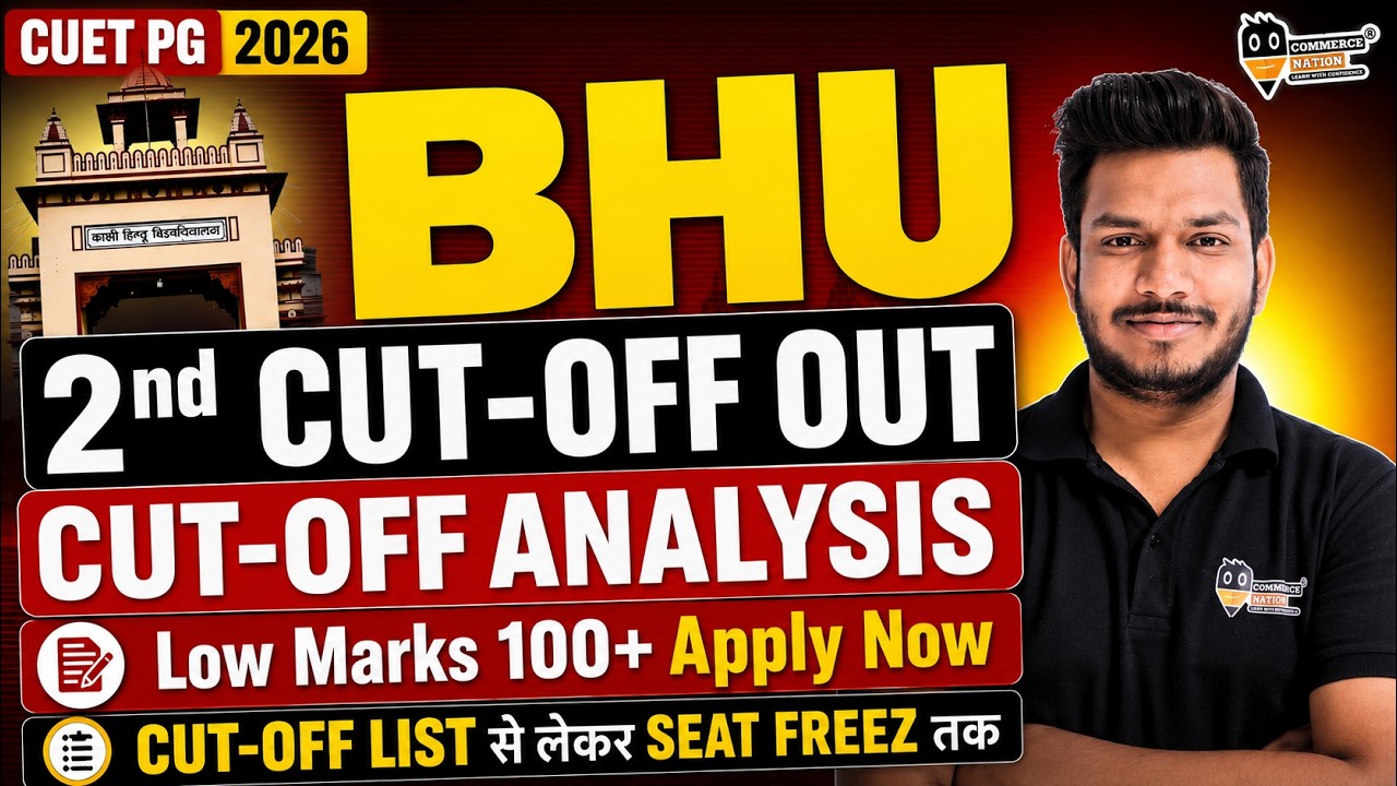 CUET PG 2026 BHU PG 2026 2nd Cut Off OUT | Low Marks 100+ Apply Now | Cut Off Analysis