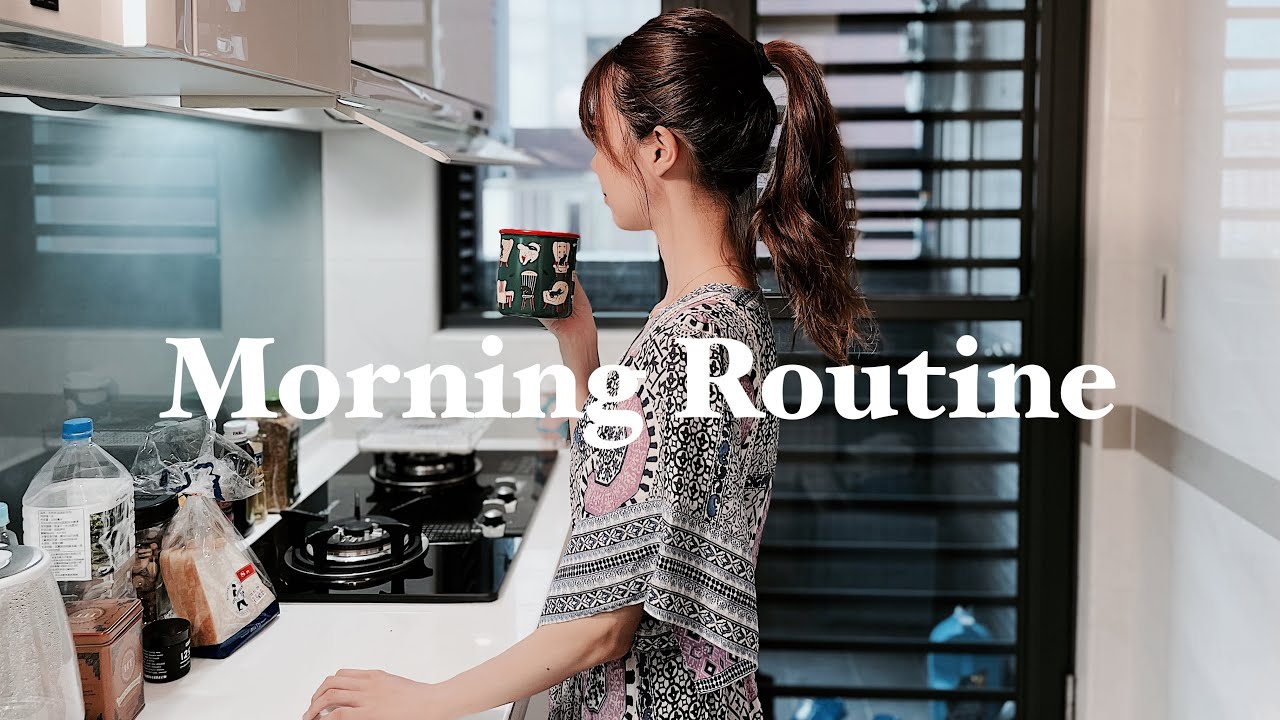 【Morning Routine】Как японские женщины, вышедшие замуж и переехавшие за границу, проводят утро.