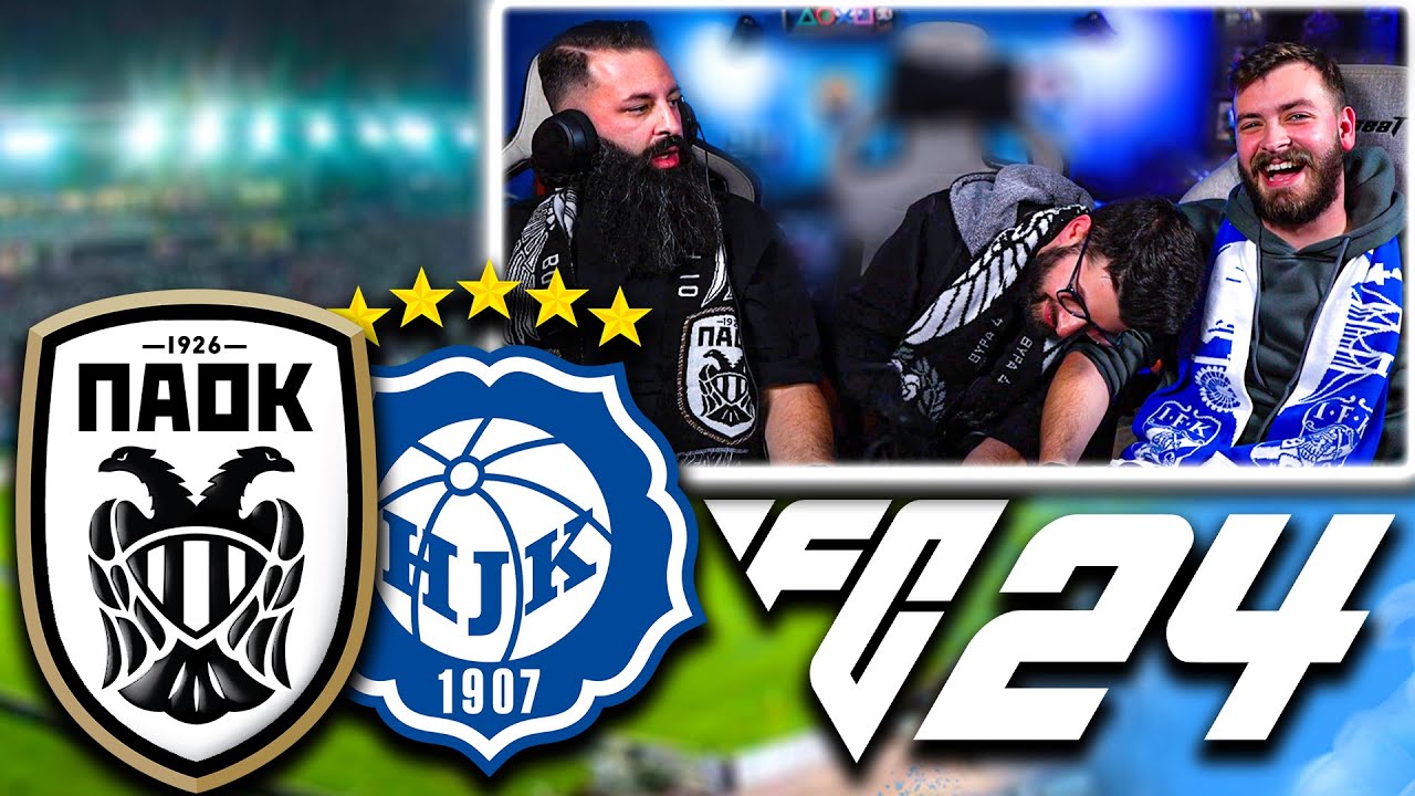 ΓΙΑ ΓΕΡΑ ΝΕΥΡΑ! ΠΑΟΚ - Ελσίνκι | FC 24