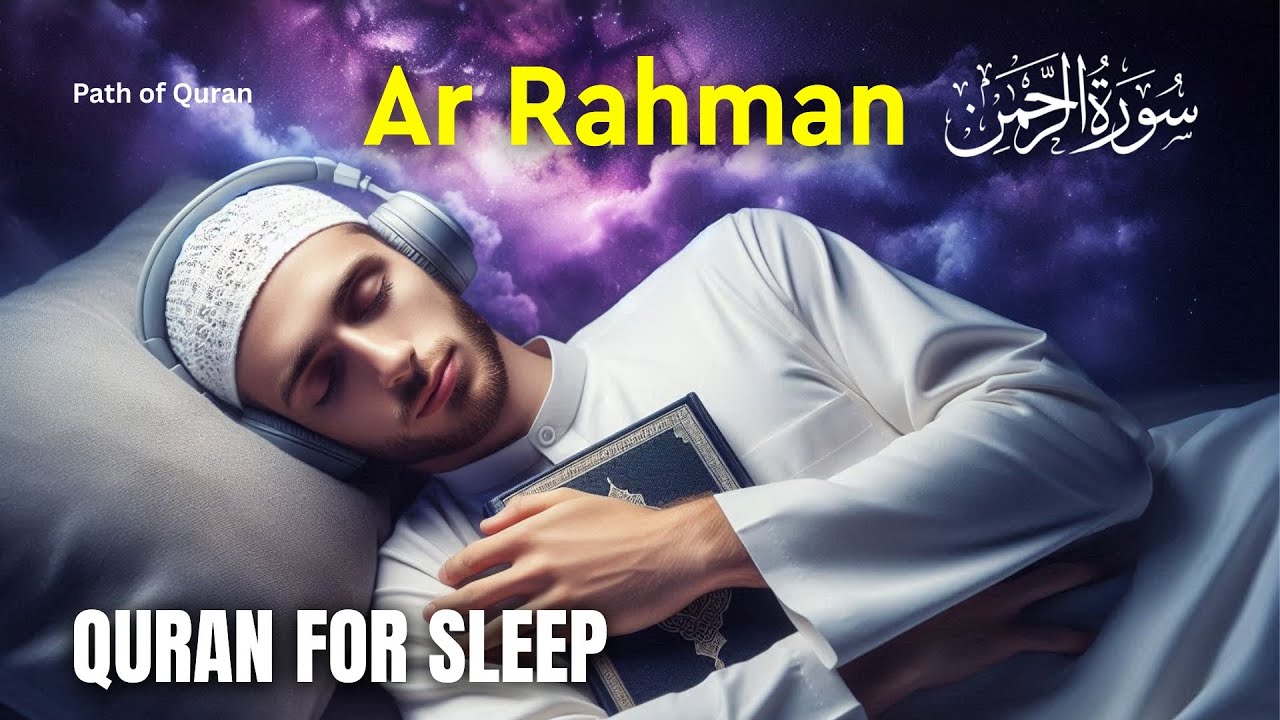 Soft Quran Recitation for Sleep | Surah Rahman - Alaa Aqel