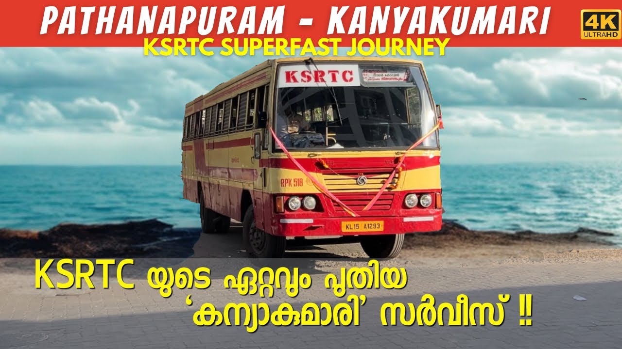 Most amazing KSRTC SUPER FAST journey from Pathanapuram to Kanyakumari | 4K