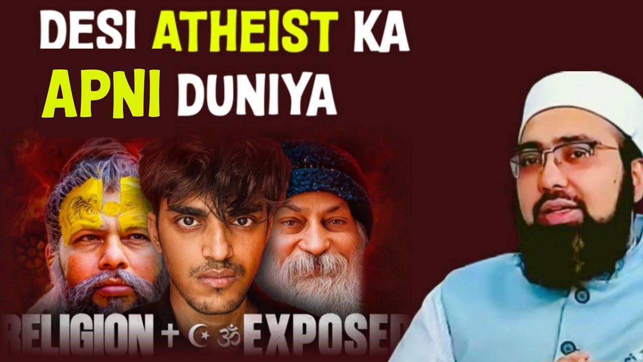 DESI Atheist Ka Apni Duniya | Dr Yasir Nadeem Al Wajidi | Qaisar Ahmed Raja 