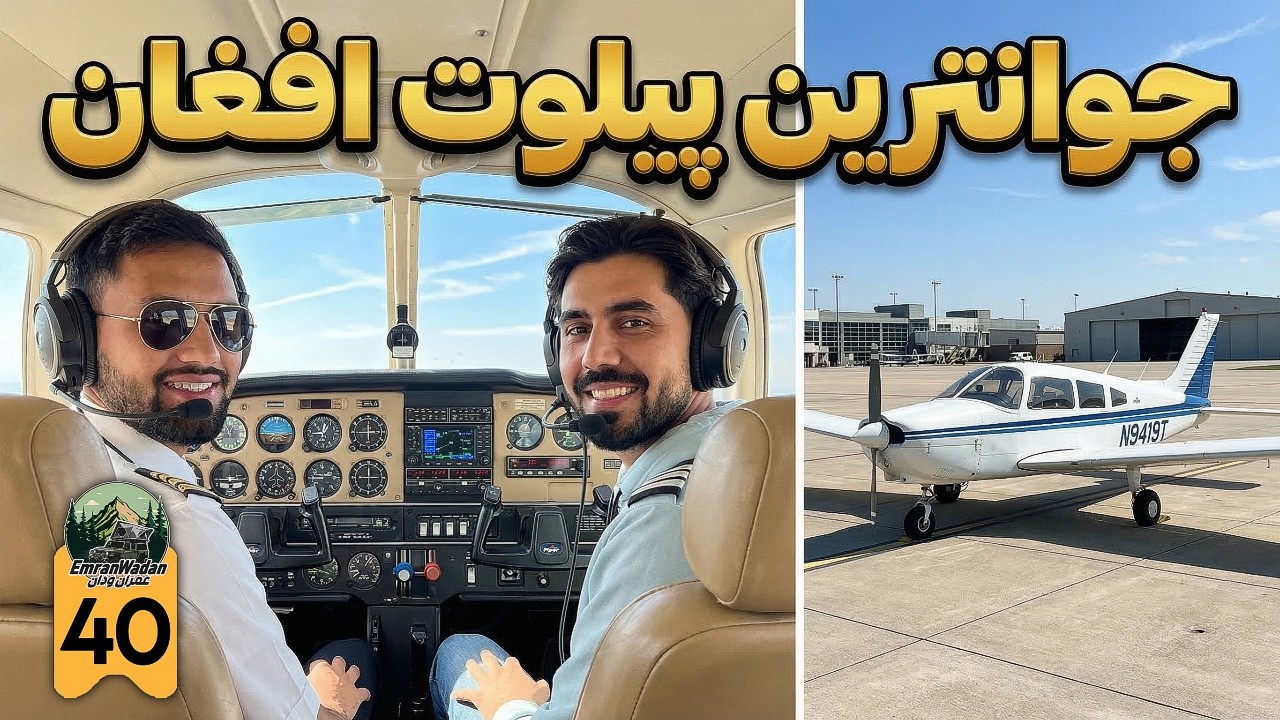 Flying Over Texas With My Old Friend ✈️ | Amazing View From the Sky