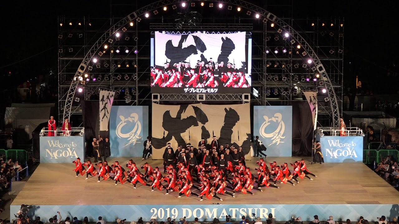 2019 どまつり   ファイナル 笑゛