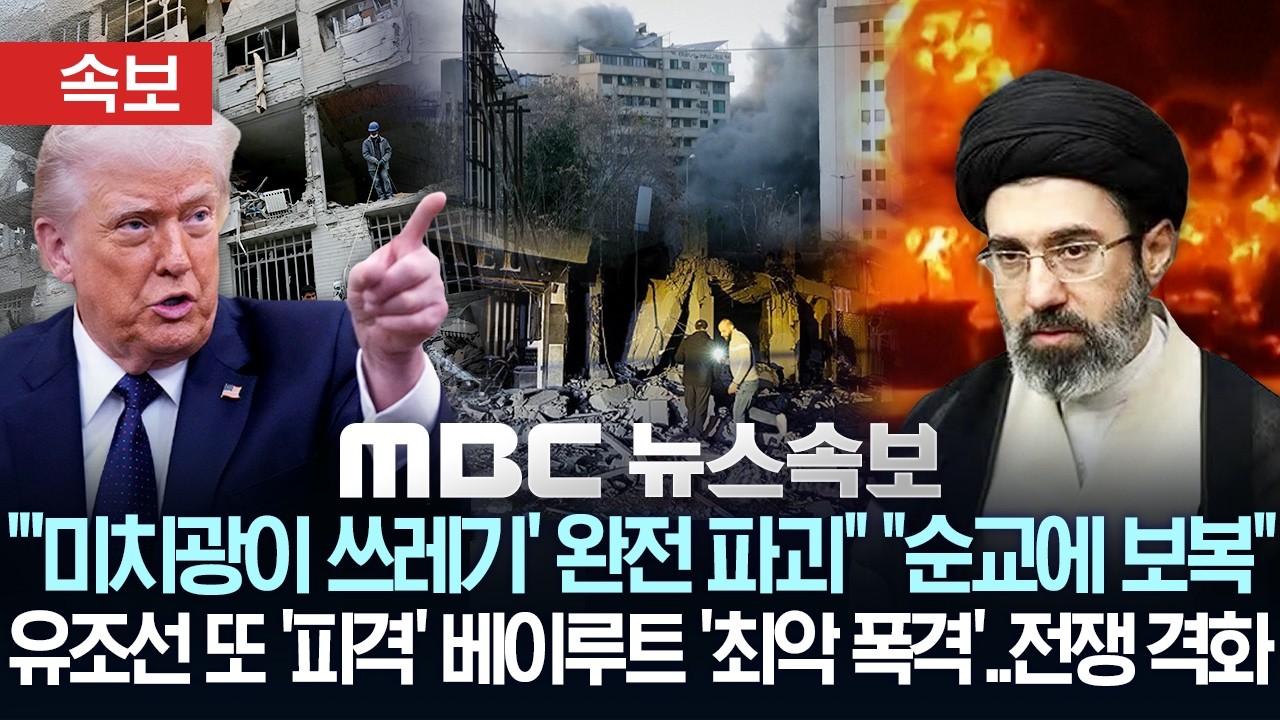 [속보] 