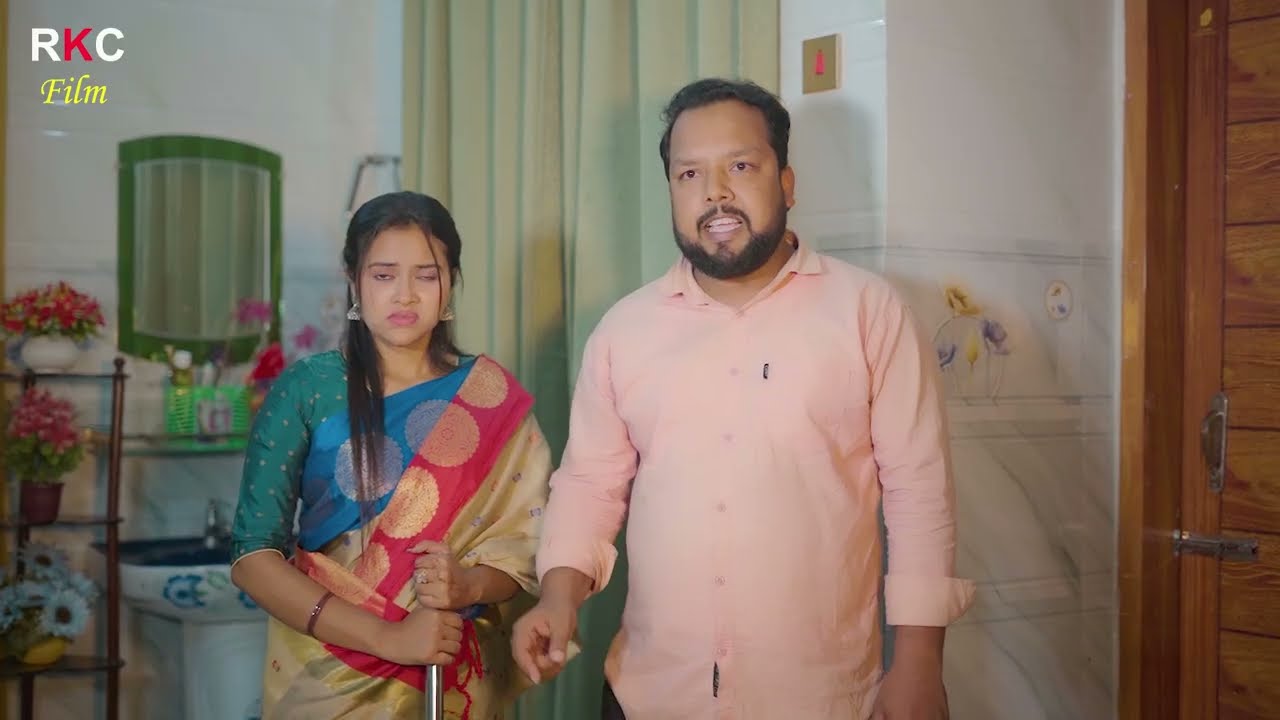 পোশাক দেখে বিচার 4 | পৃথিবী টাকার গোলাম | Kamrul & Mithila | Rkc Film । Ek Raju