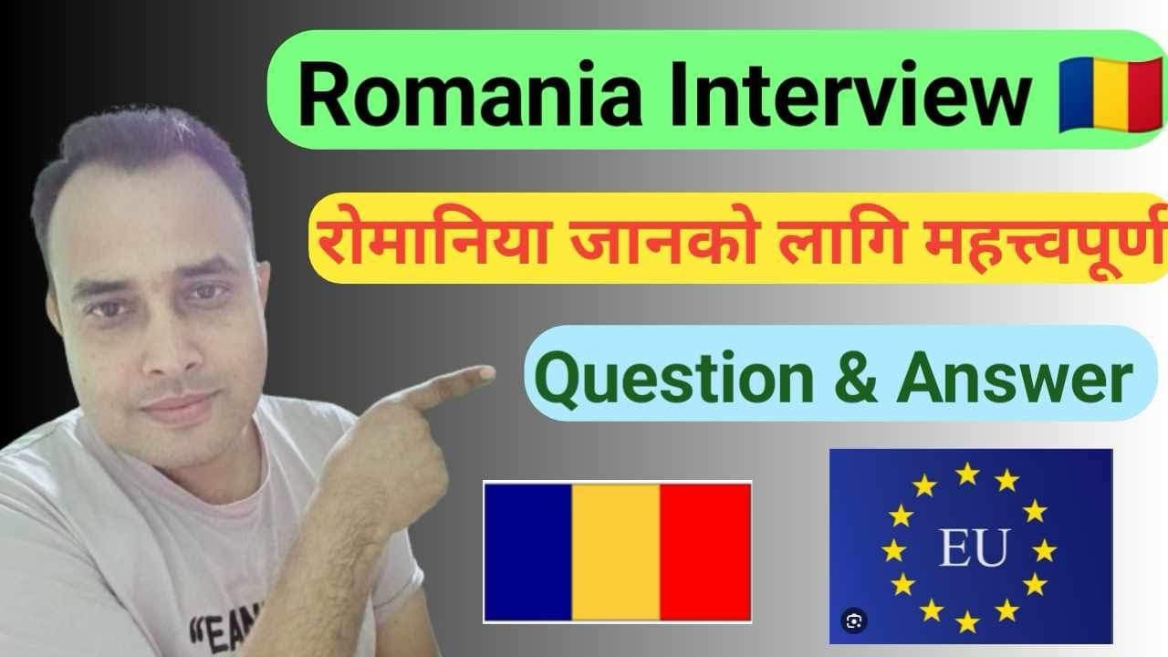 Romania embassy interview question and answer