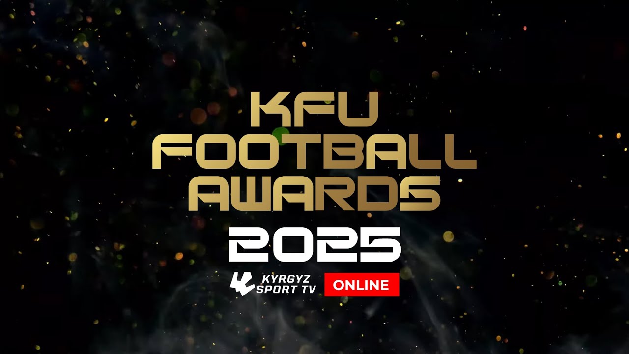 KFU FOOTBALL AWARDS 2025