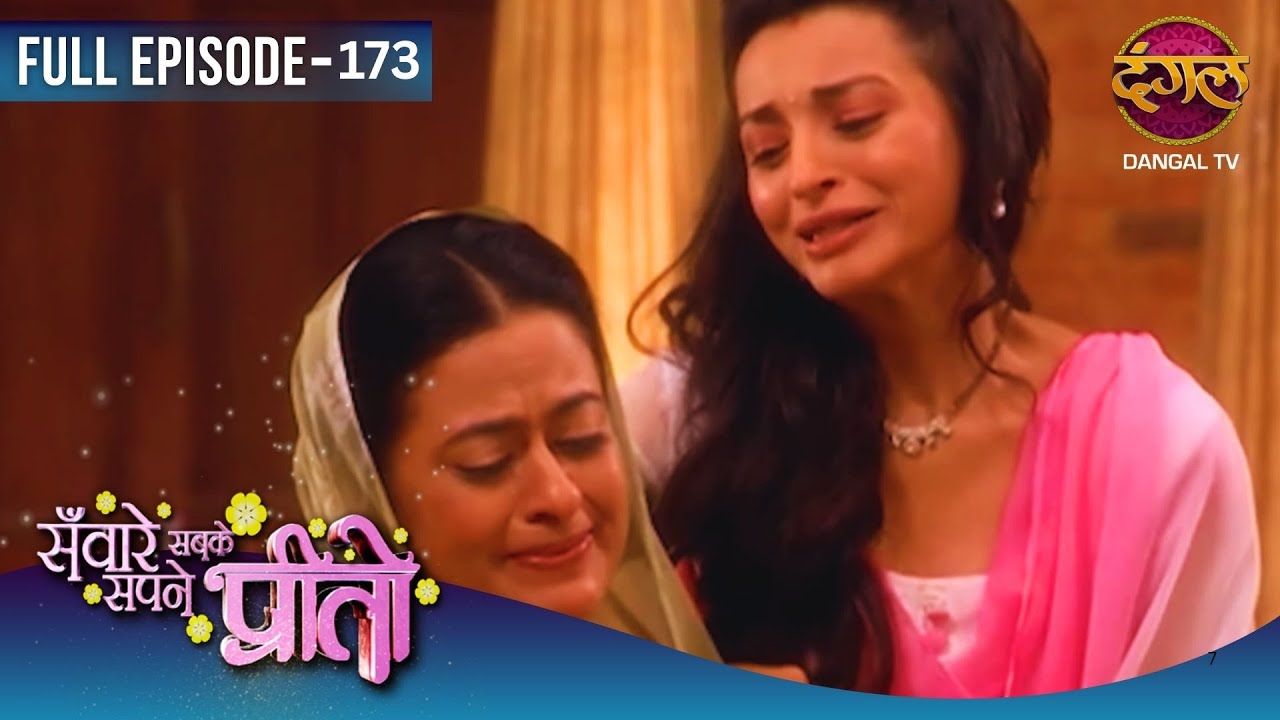 Sawaare Sabke Sapne Preeto | Full Episodes | 173 | Preeto And Rajbeer Story | Dangal TV Evergreen