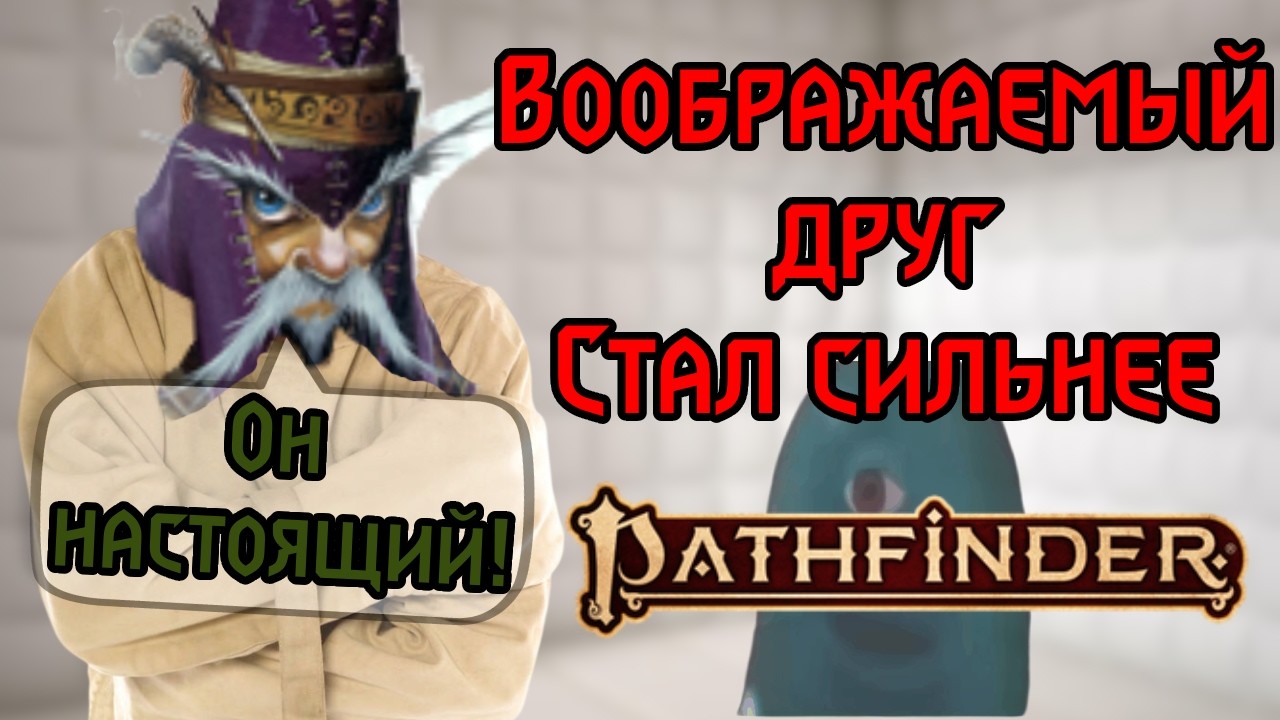 ОБЗОР ИЗМЕНЕНИЙ ПРИЗЫВАТЕЛЯ