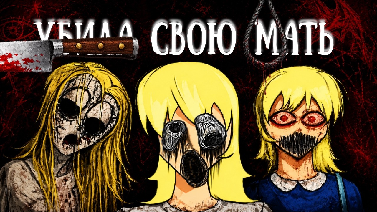 ДЕТСКИЙ RPG MAKER ХОРРОР ОКАЗАЛСЯ С ШИЗОЙ