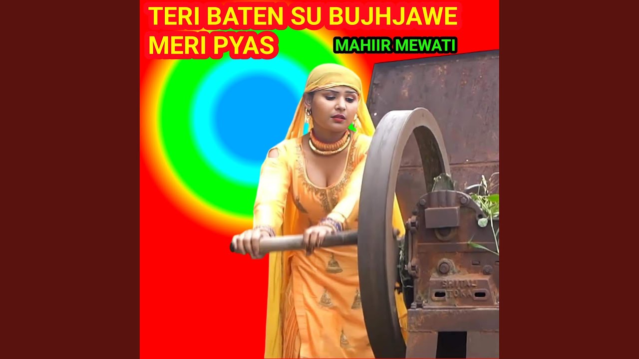TERI BATAN SU BUJH JAWE MERI PYAS