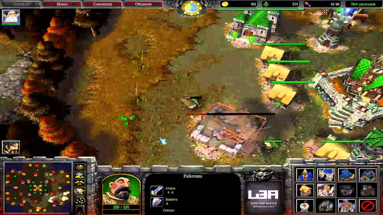 Warcraft 3 FFA - Вадим под ударом!