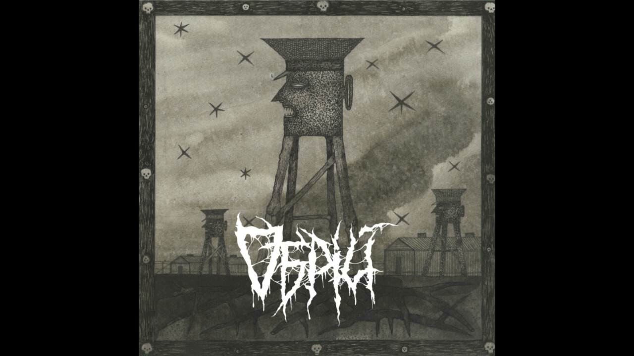 Obrij - The Garden of Gethsemane (DEATH METAL)