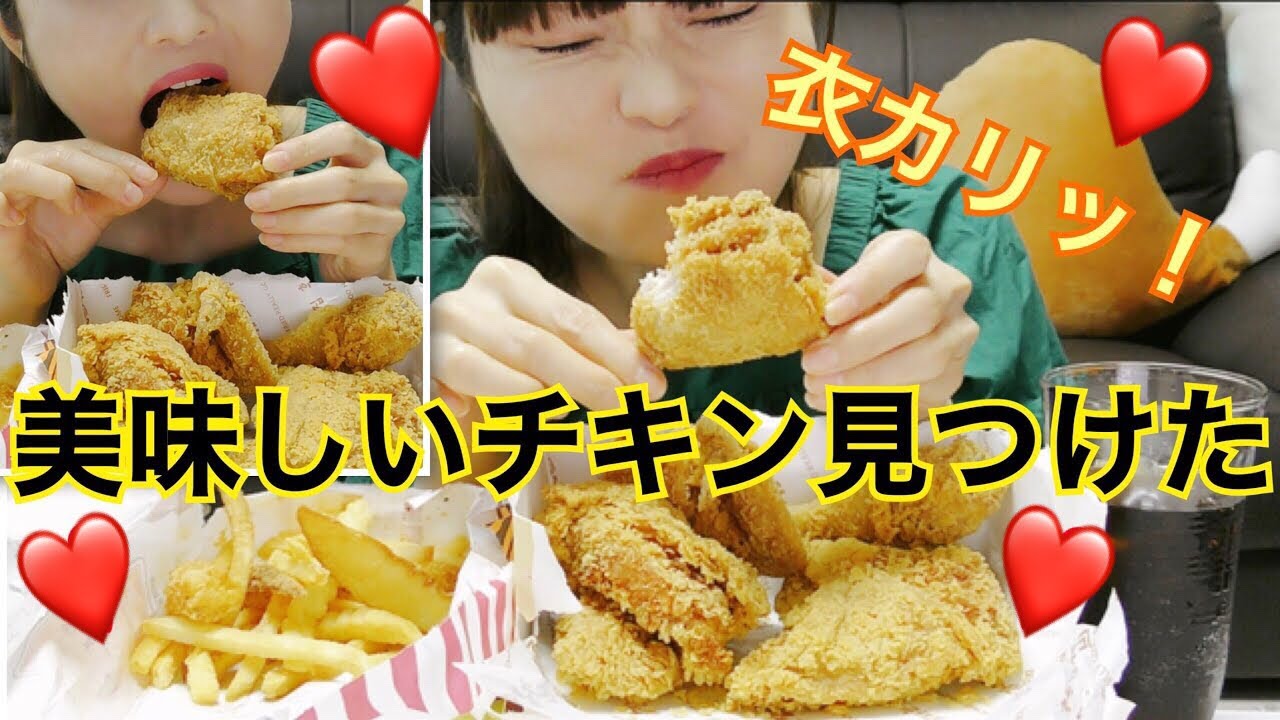 【韓国】サックサクの激ウマチキン食べる。(チキンフライドチャムチャラヌンチッ)【チキン】