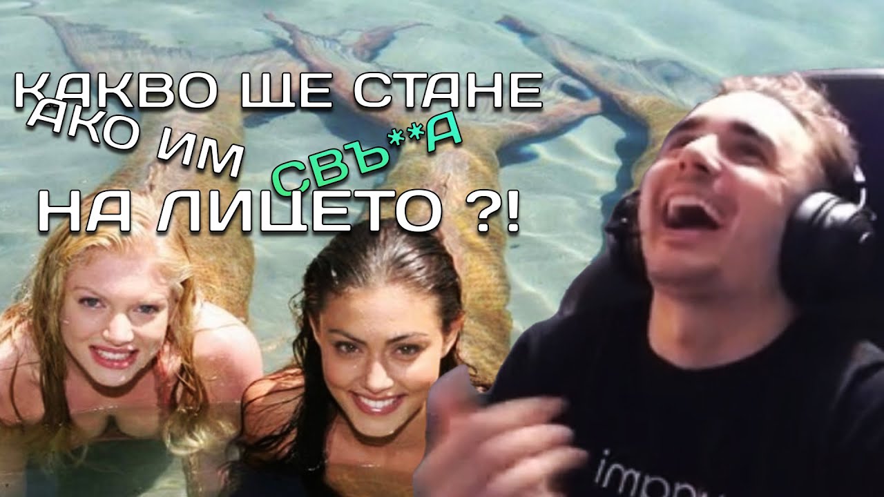 MELEBRON ЧЕТЕ ВЪПРОСИ ОТ ЧАТА
