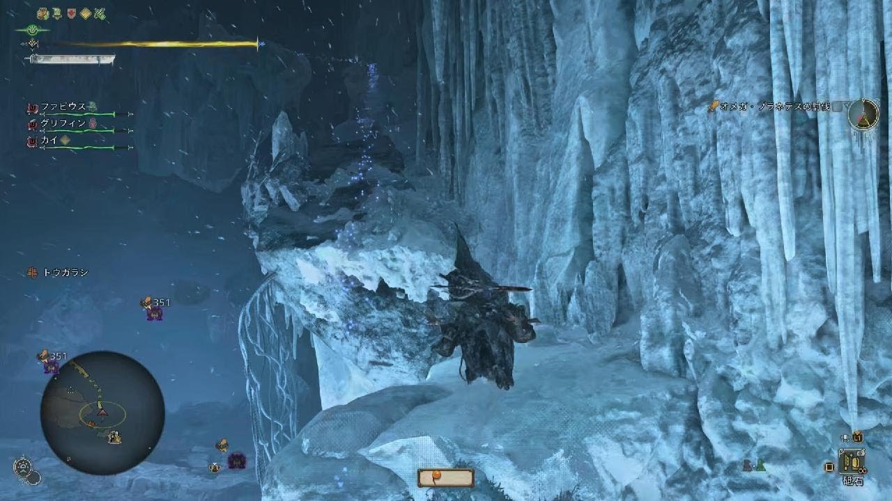 Monster Hunter Wilds_20260311093351