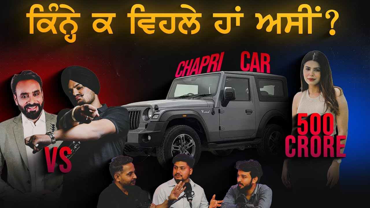 Sidhu vs Babbu, Thar wale and 500 Crore | Comedy Podcast | Special Episode 2025